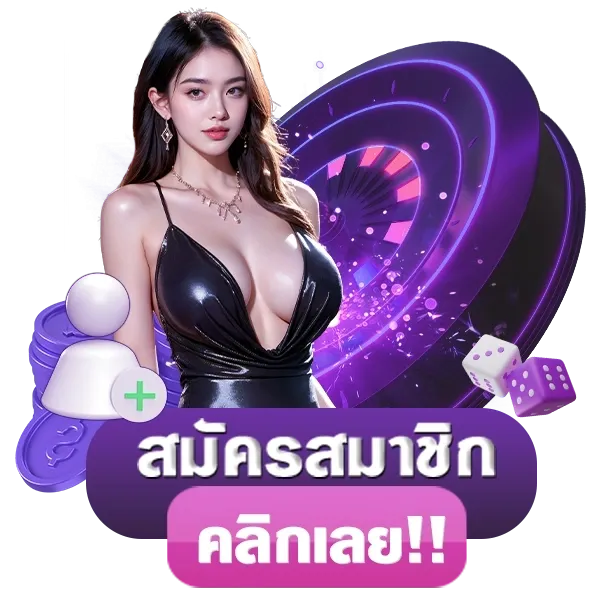huay88 เว็บพนันที่ให้มากกว่าการเดิมพัน ความสนุกไม่มีขีดจำกัด